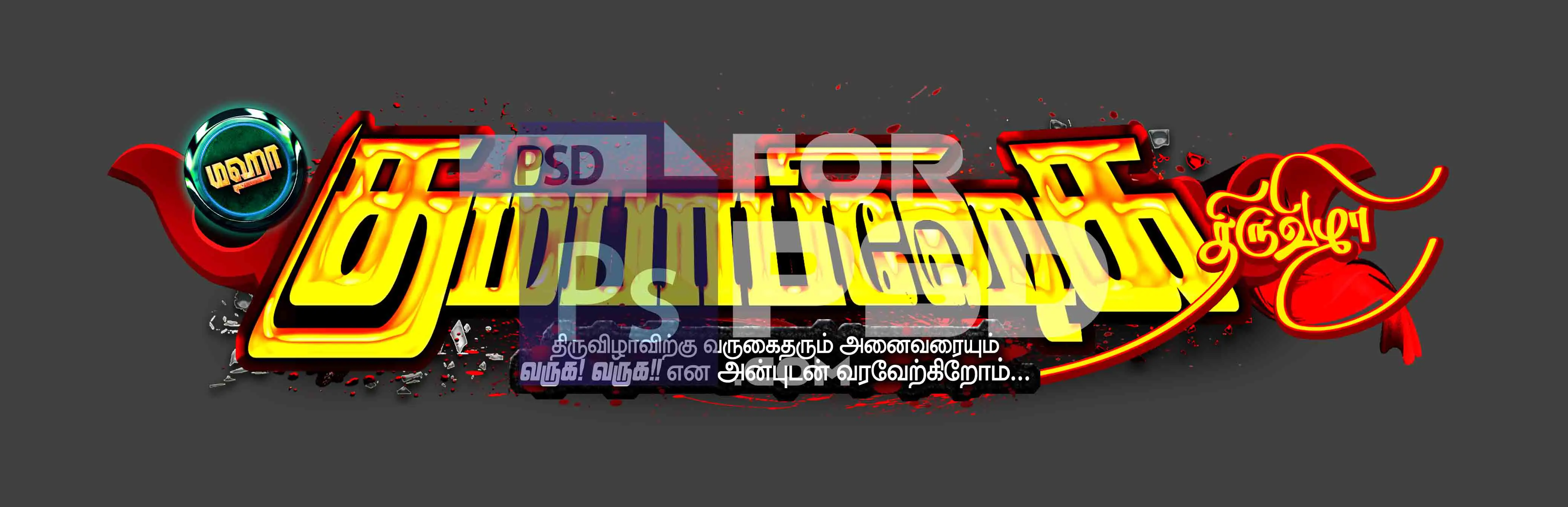 Image Preview